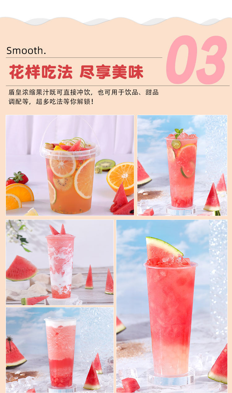 一桶在手，夏日无忧——盾皇商用6倍西瓜汁浓缩饮料体验记